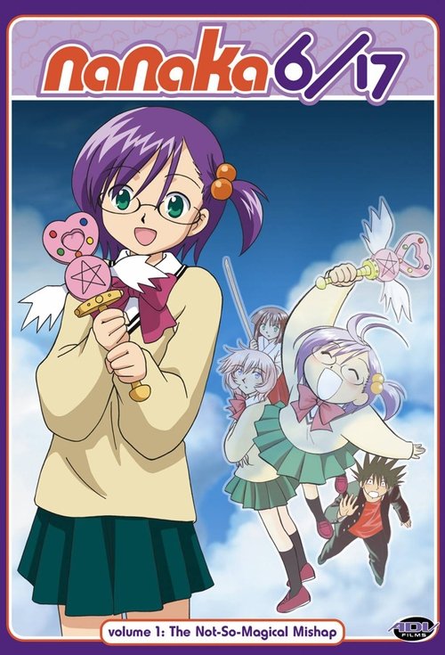 Póster de ななか6/17