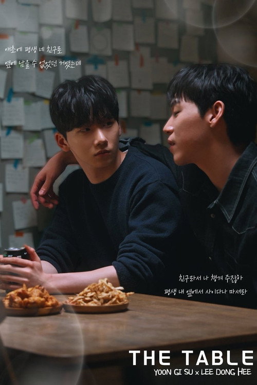 Póster de The Table