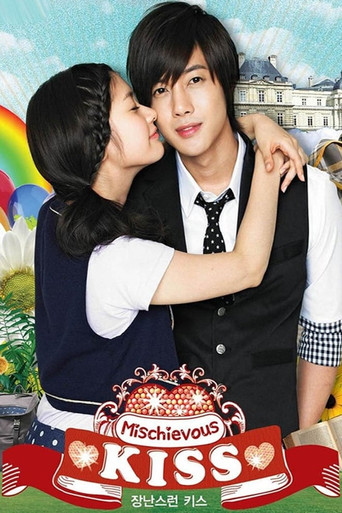 Póster de Beso travieso