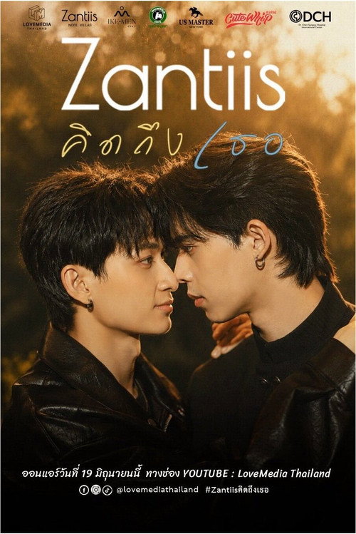 Póster de Zantiis Miss you