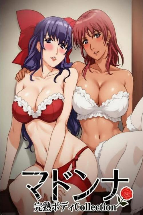 Póster de 古い番組が集まる