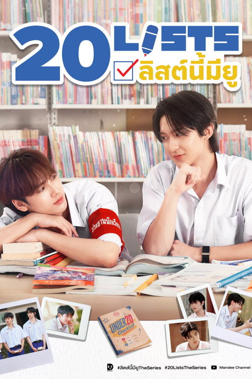 Póster de 20 Lists