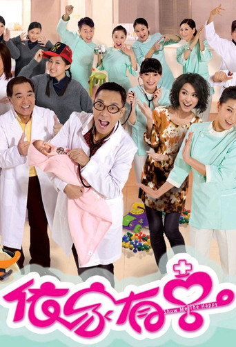 Póster de 依家有喜