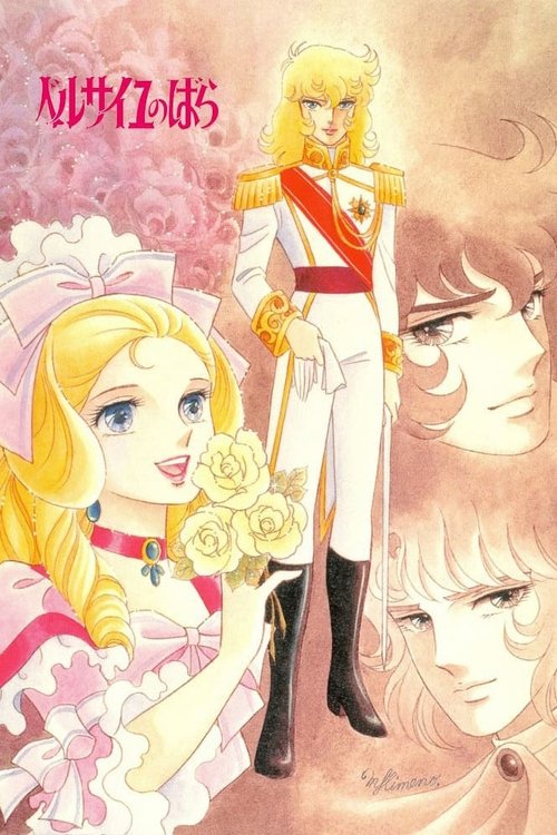 Póster de Lady Oscar
