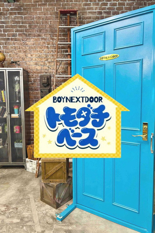 Póster de BOYNEXTDOOR Tomodachi Base