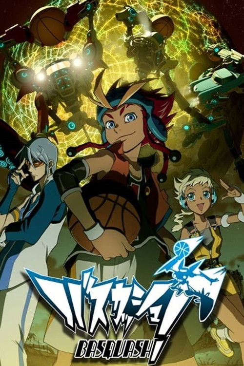 Póster de バスカッシュ！