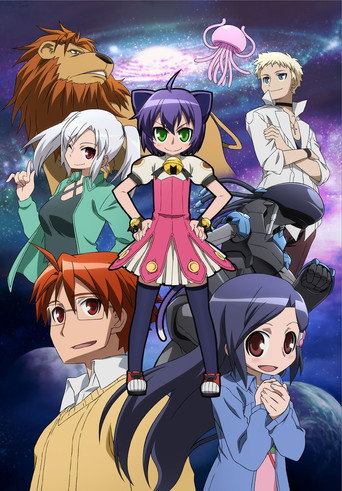 Póster de 狂乱家族日記