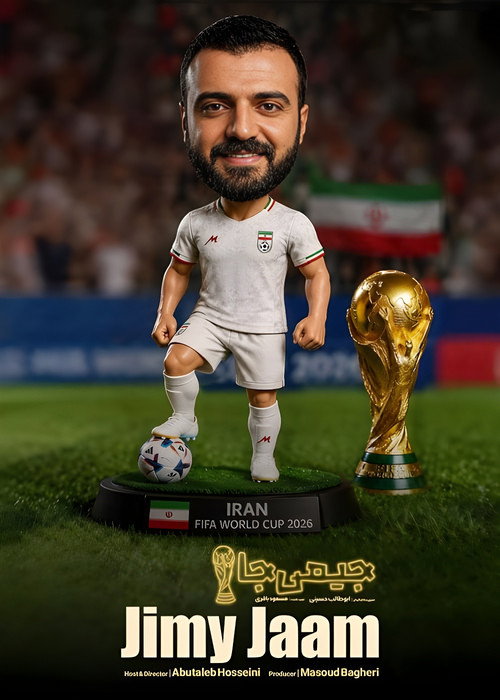 Póster de Jimy Jaam