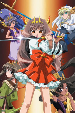 Póster de 超変身コス∞プレイヤー