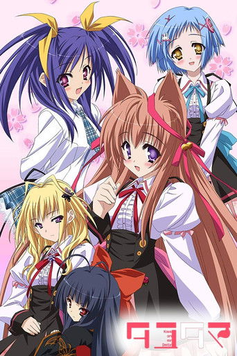 Póster de Tayutama: Kiss on my Deity