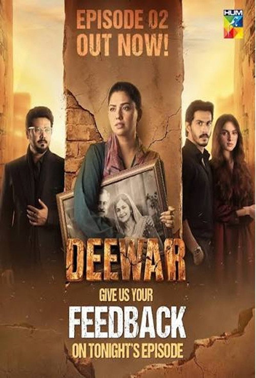 Póster de Deewar