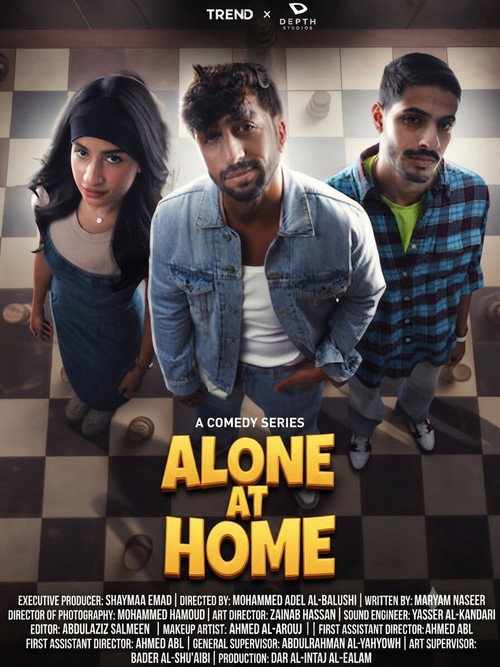 Póster de Berohom fel Beit