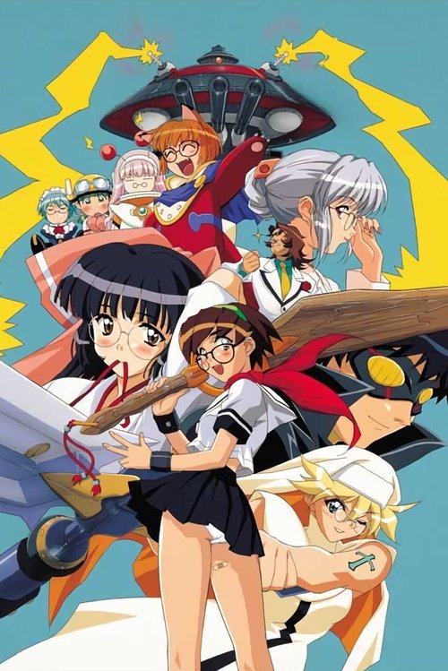 Póster de G-On Riders