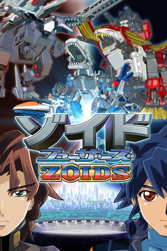 Póster de Zoids Fuzors