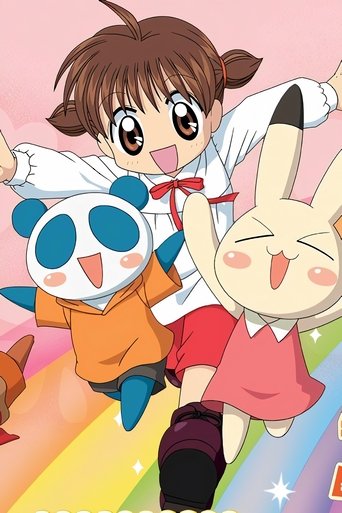 Póster de Animal Lane