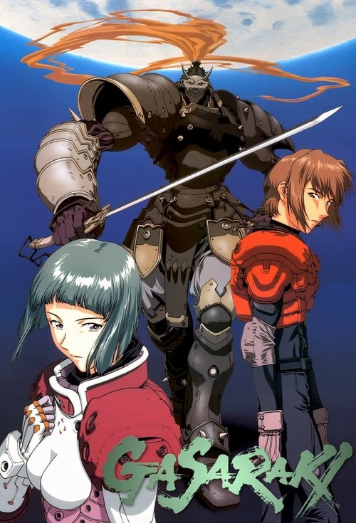 Póster de ガサラキ