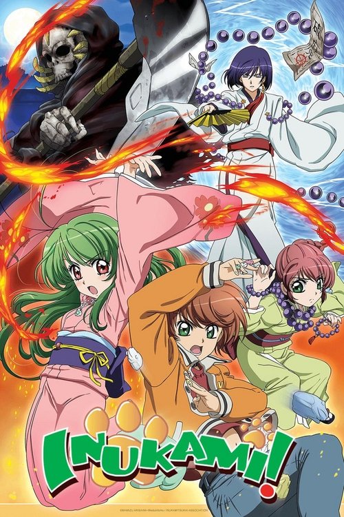 Póster de いぬかみっ!