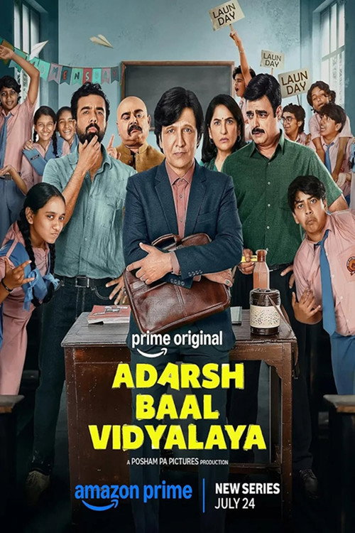 Póster de Adarsh Baal Vidyalaya