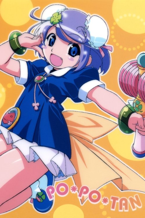 Póster de ぽぽたん