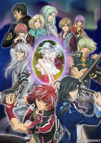 Póster de ネオアンジェリーク Abyss
