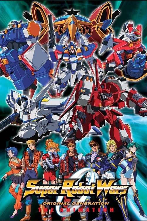 Póster de スーパーロボット大戦ORIGINAL GENERATION THE ANIMATION