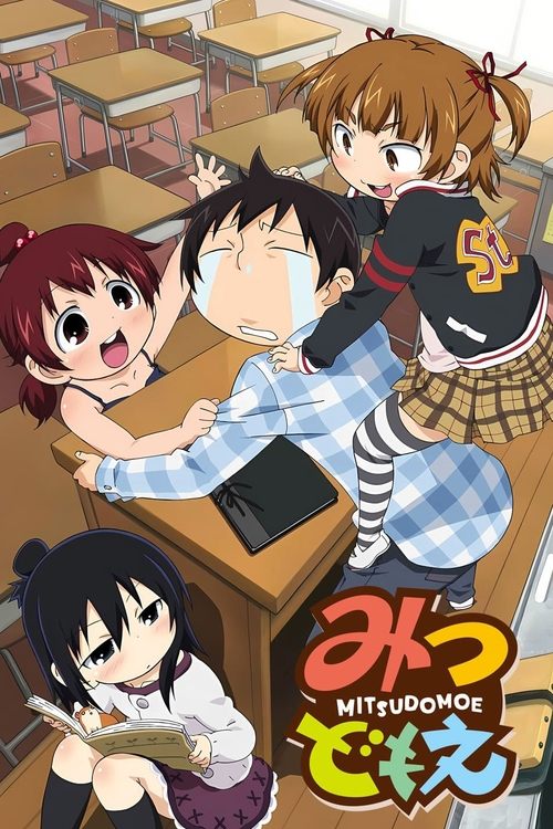 Póster de みつどもえ