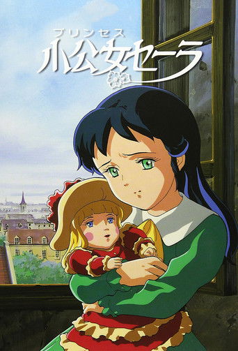 Póster de Princess Sarah