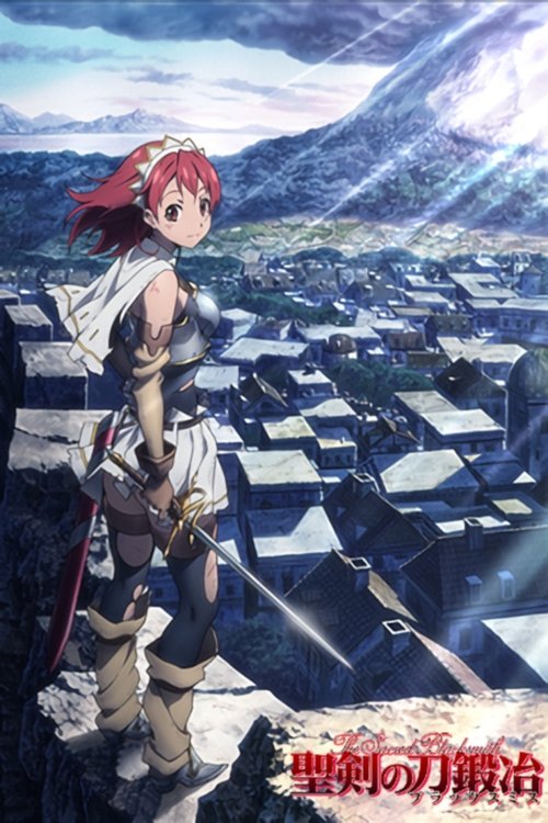Póster de The Sacred Blacksmith