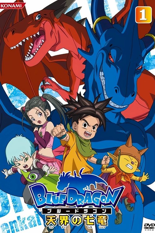 Póster de Dragón azul