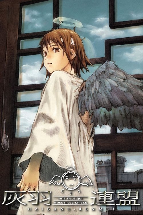 Póster de Haibane Renmei