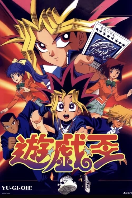 Póster de Yu Gi Oh