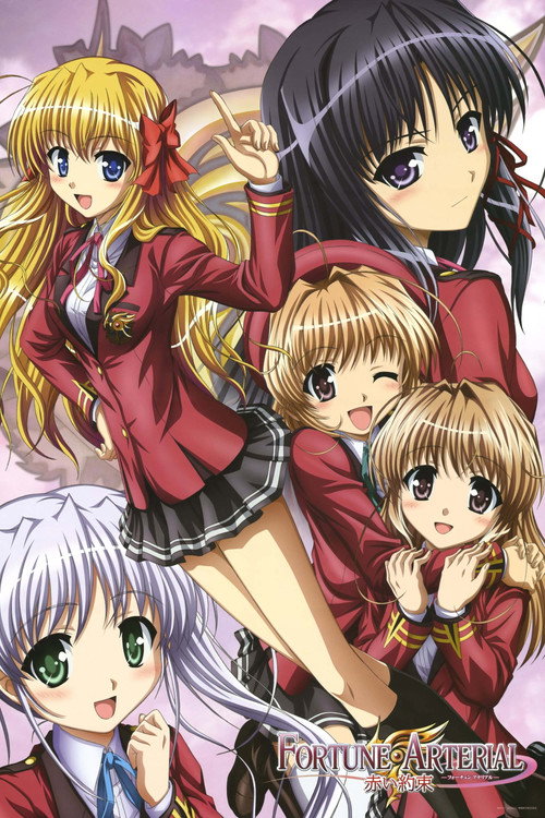 Póster de Fortune Arterial: Akai Yakusoku