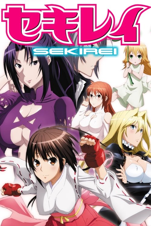 Póster de Sekirei