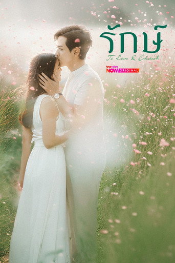 Póster de To Love & Cherish