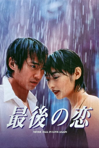 Póster de A Forever Love
