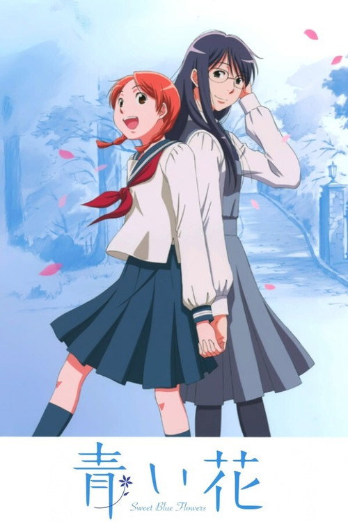 Póster de Flores Azules