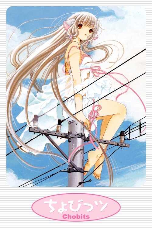 Póster de Chobits