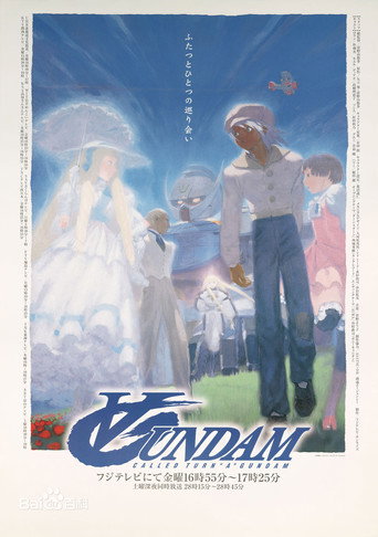 Póster de ∀ガンダム