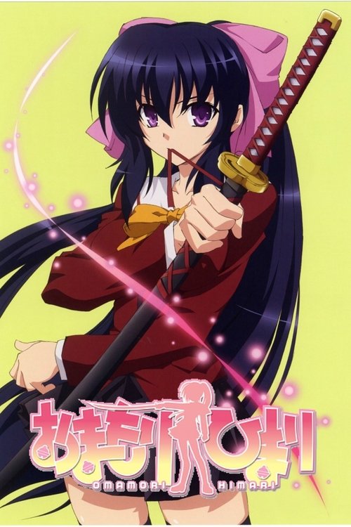 Póster de Omamori Himari