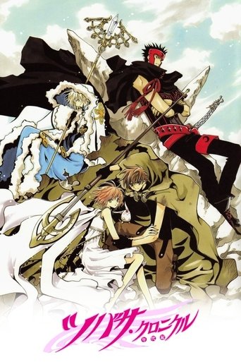 Póster de Tsubasa Chronicle