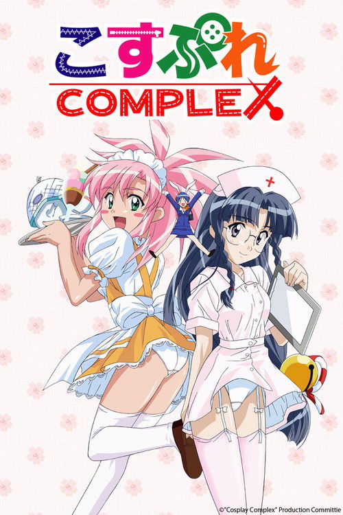 Póster de Cosplay Complex