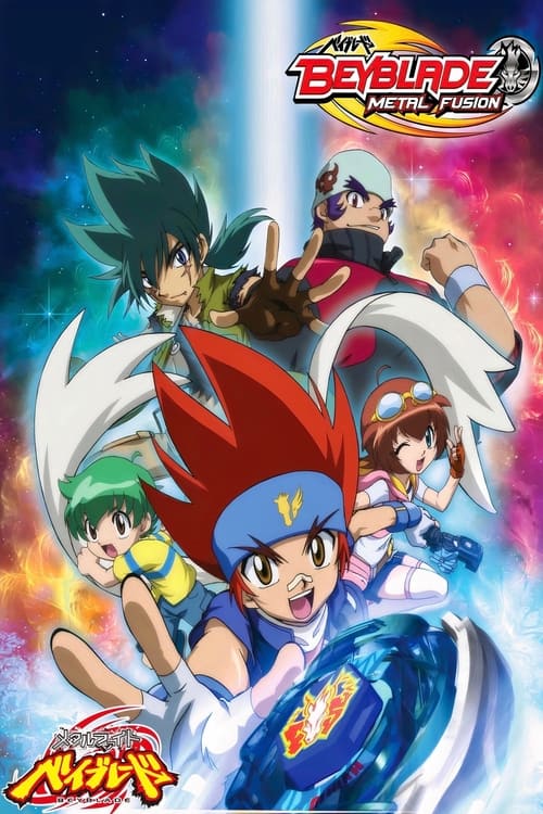 Póster de Beyblade: Sega Metal