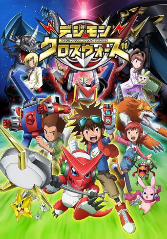 Póster de Digimon Fusion
