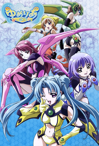 Póster de Yumeria