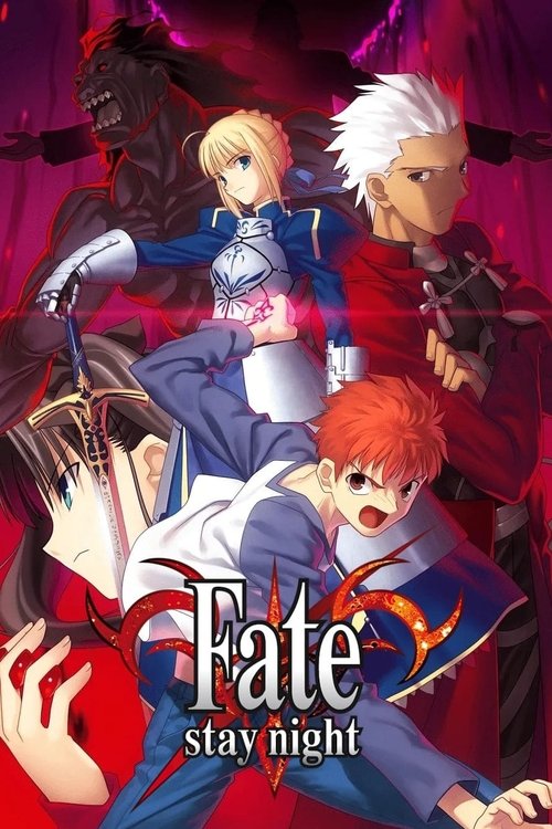Póster de Fate/stay night
