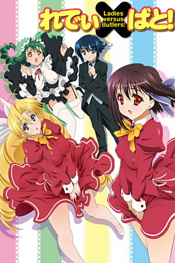 Póster de Ladies Vs Butlers!