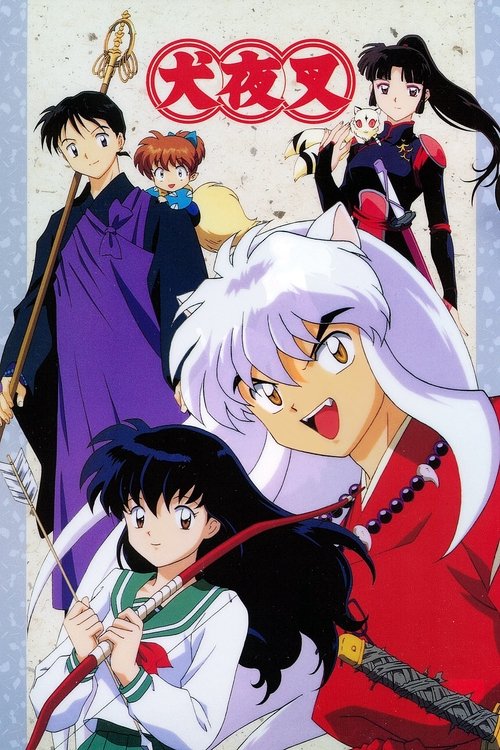 Póster de Inuyasha