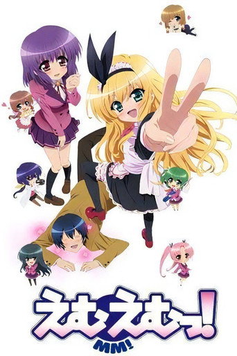 Póster de MM!