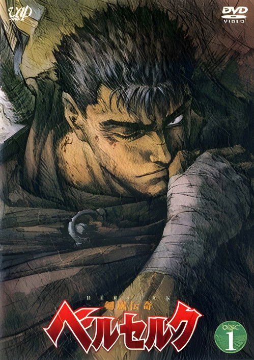 Póster de Berserk