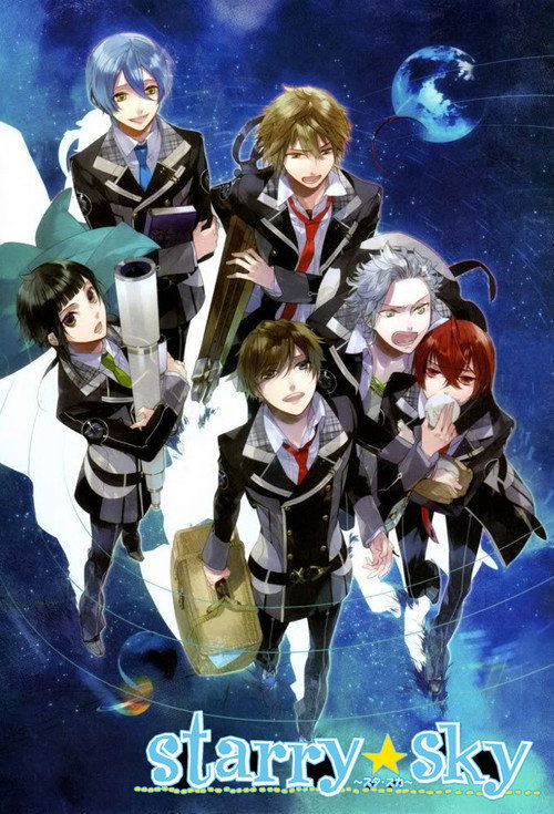 Póster de スタ☆スカ